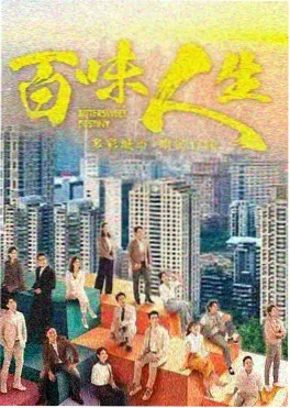 凌晨三点的便利店 夜行Vlog封面