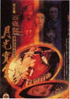 电梯里的三十秒 高清修复封面